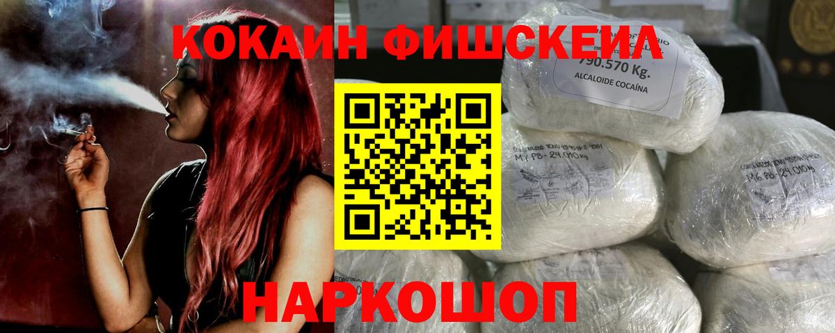 Кокаин  Cocaine Перу  Рязань  Вход с VPN  COCAIN Колумбийский 