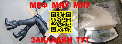 прущая мука Будённовск