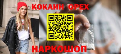 ECSTASY Бузулук
