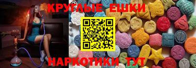 ECSTASY Бузулук