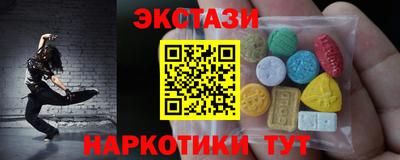 ALPHA-PVP Бугуруслан