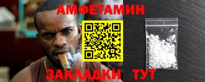 ALPHA-PVP Бугуруслан