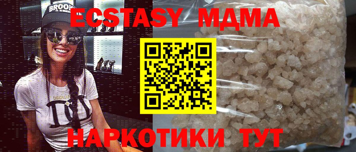 MDMA молли  MDMA молли  Вход с VPN  Рязань 