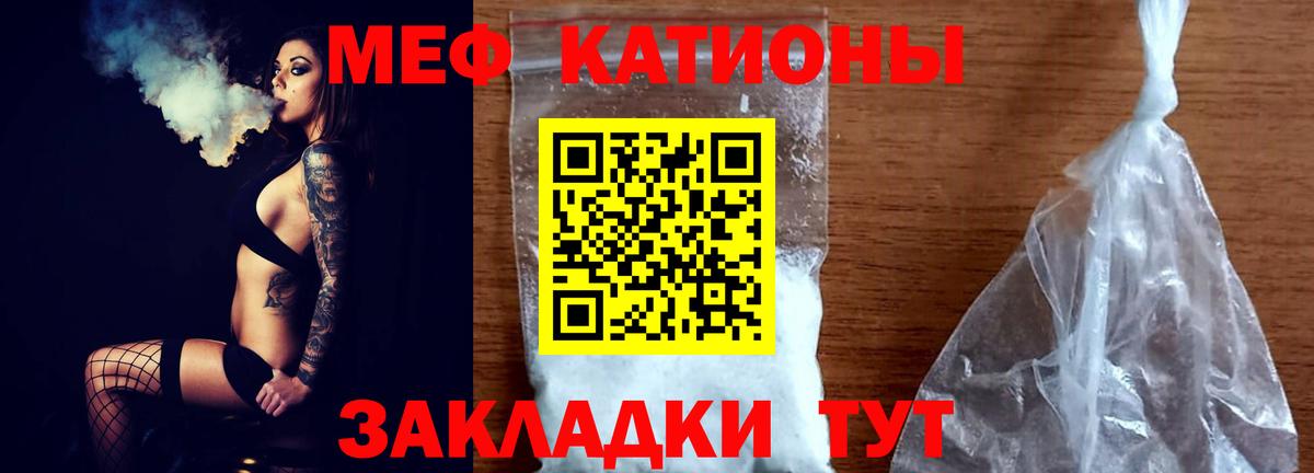 МЕФ мука Рязань