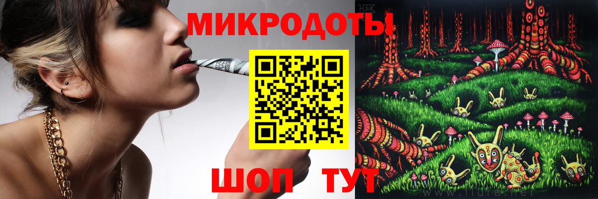 Рязань  Галлюциногенные грибы Magic Shrooms  Вход с VPN 