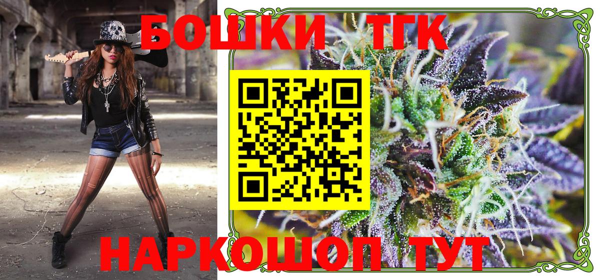 Рязань  МАРИХУАНА планчик  Вход с VPN  МАРИХУАНА AK-47  Канабис индика 